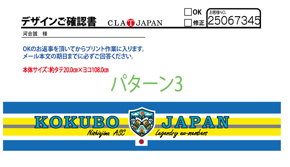 2day マフラータオル綿(染料インクジェット)の商品レビュー画像