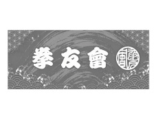 0day フェイスタオル(昇華プリント)の商品レビュー画像