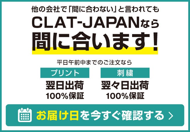 納期