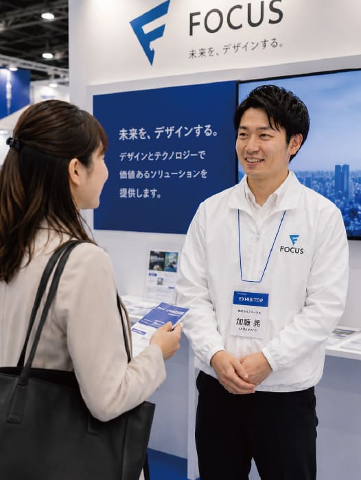 イベント