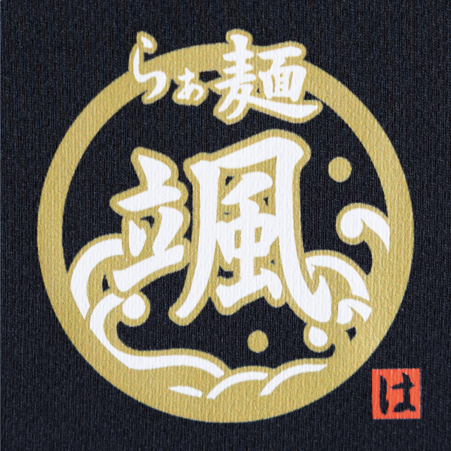 プリント仕上げ2