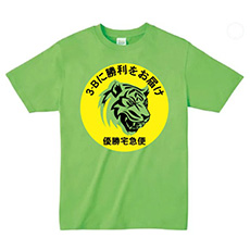 文化祭・体育祭