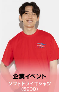 企業イベント Tシャツ