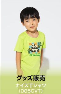 グッズ販売 Tシャツ