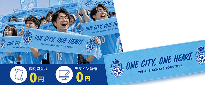 ライブ・コンサート物販用タオルをオリジナルプリント