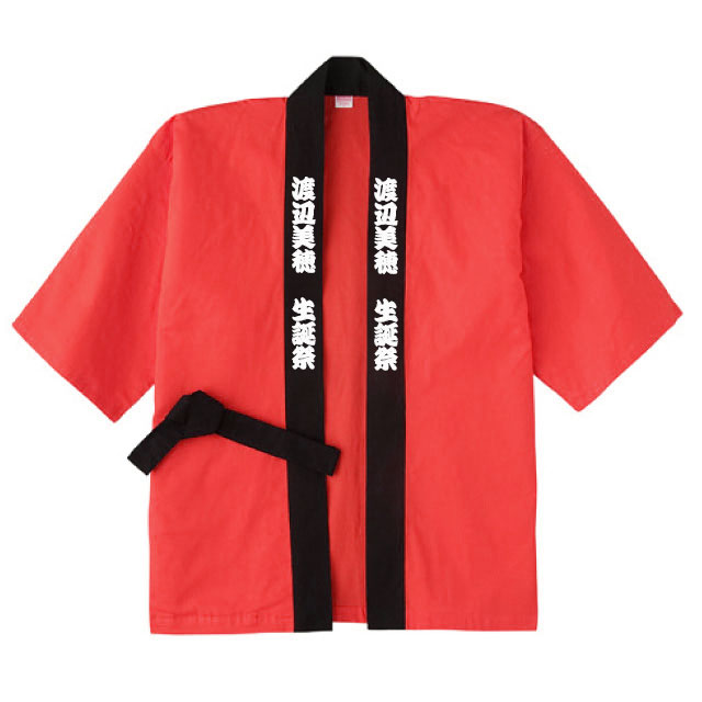 はっぴのデザイン例